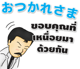 Dr.THAIFESTIVAL Thai&Japan Comunication sticker #6451362