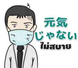 Dr.THAIFESTIVAL Thai&Japan Comunication sticker #6451367