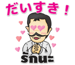 Dr.THAIFESTIVAL Thai&Japan Comunication sticker #6451368