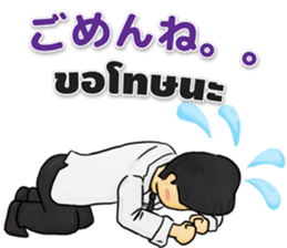 Dr.THAIFESTIVAL Thai&Japan Comunication sticker #6451369