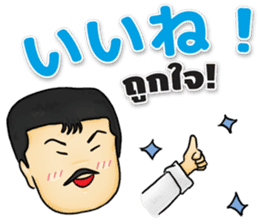 Dr.THAIFESTIVAL Thai&Japan Comunication sticker #6451370