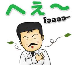 Dr.THAIFESTIVAL Thai&Japan Comunication sticker #6451371