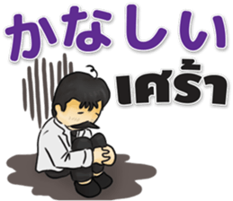 Dr.THAIFESTIVAL Thai&Japan Comunication sticker #6451373