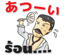 Dr.THAIFESTIVAL Thai&Japan Comunication sticker #6451374