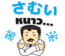 Dr.THAIFESTIVAL Thai&Japan Comunication sticker #6451375