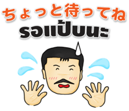 Dr.THAIFESTIVAL Thai&Japan Comunication sticker #6451377