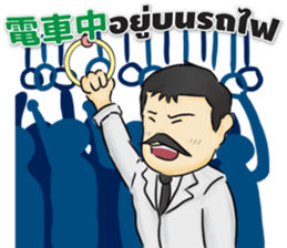 Dr.THAIFESTIVAL Thai&Japan Comunication sticker #6451378