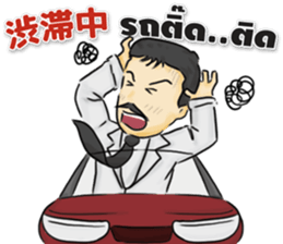 Dr.THAIFESTIVAL Thai&Japan Comunication sticker #6451379