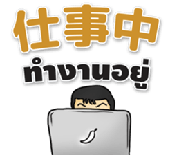 Dr.THAIFESTIVAL Thai&Japan Comunication sticker #6451386