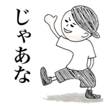 Cute Bboy sticker #6451434
