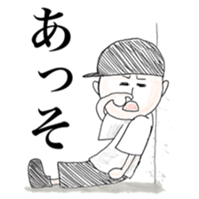 Cute Bboy sticker #6451438