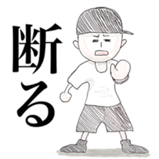 Cute Bboy sticker #6451441