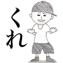 Cute Bboy sticker #6451442