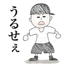 Cute Bboy sticker #6451444