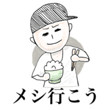 Cute Bboy sticker #6451445