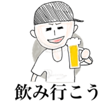 Cute Bboy sticker #6451446