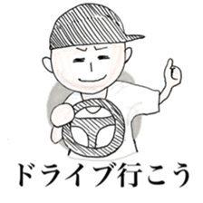 Cute Bboy sticker #6451447