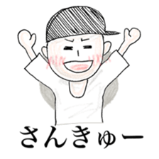 Cute Bboy sticker #6451448