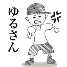 Cute Bboy sticker #6451449