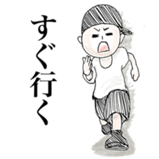Cute Bboy sticker #6451452