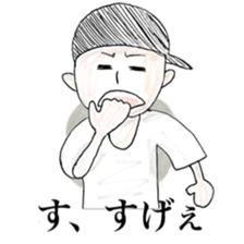 Cute Bboy sticker #6451455