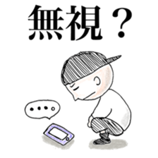 Cute Bboy sticker #6451459