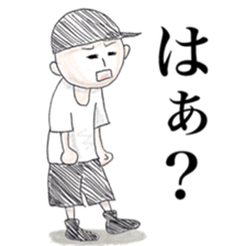 Cute Bboy sticker #6451460