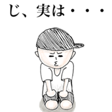 Cute Bboy sticker #6451465