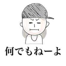 Cute Bboy sticker #6451466