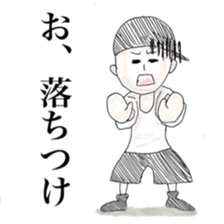 Cute Bboy sticker #6451468