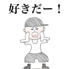 Cute Bboy sticker #6451469