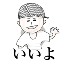 Cute Bboy sticker #6451470