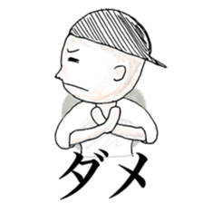 Cute Bboy sticker #6451471