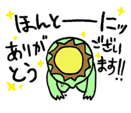 Still work hard Kappa-kun sticker #6451739