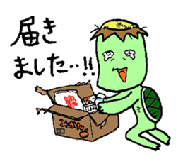 Still work hard Kappa-kun sticker #6451745