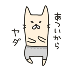 Swimwear NEKO (Summer) sticker #6451786