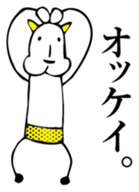 Japanese monster "ONI" sticker #6452036