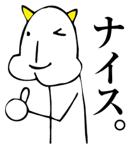 Japanese monster "ONI" sticker #6452040