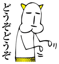 Japanese monster "ONI" sticker #6452043