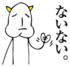 Japanese monster "ONI" sticker #6452047