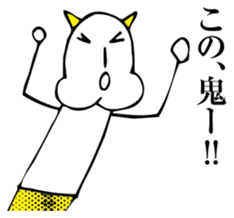 Japanese monster "ONI" sticker #6452048