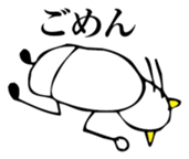 Japanese monster "ONI" sticker #6452054