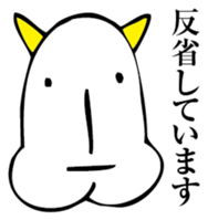 Japanese monster "ONI" sticker #6452055