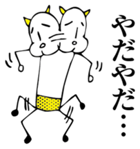 Japanese monster "ONI" sticker #6452062