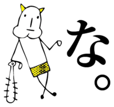 Japanese monster "ONI" sticker #6452069