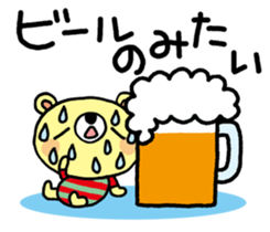 The HONOBONO Bear in the summer2 sticker #6452077