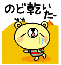 The HONOBONO Bear in the summer2 sticker #6452078