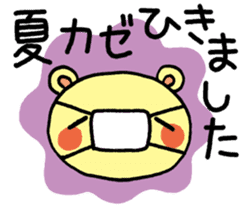 The HONOBONO Bear in the summer2 sticker #6452087