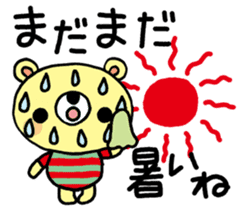 The HONOBONO Bear in the summer2 sticker #6452088