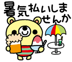 The HONOBONO Bear in the summer2 sticker #6452089